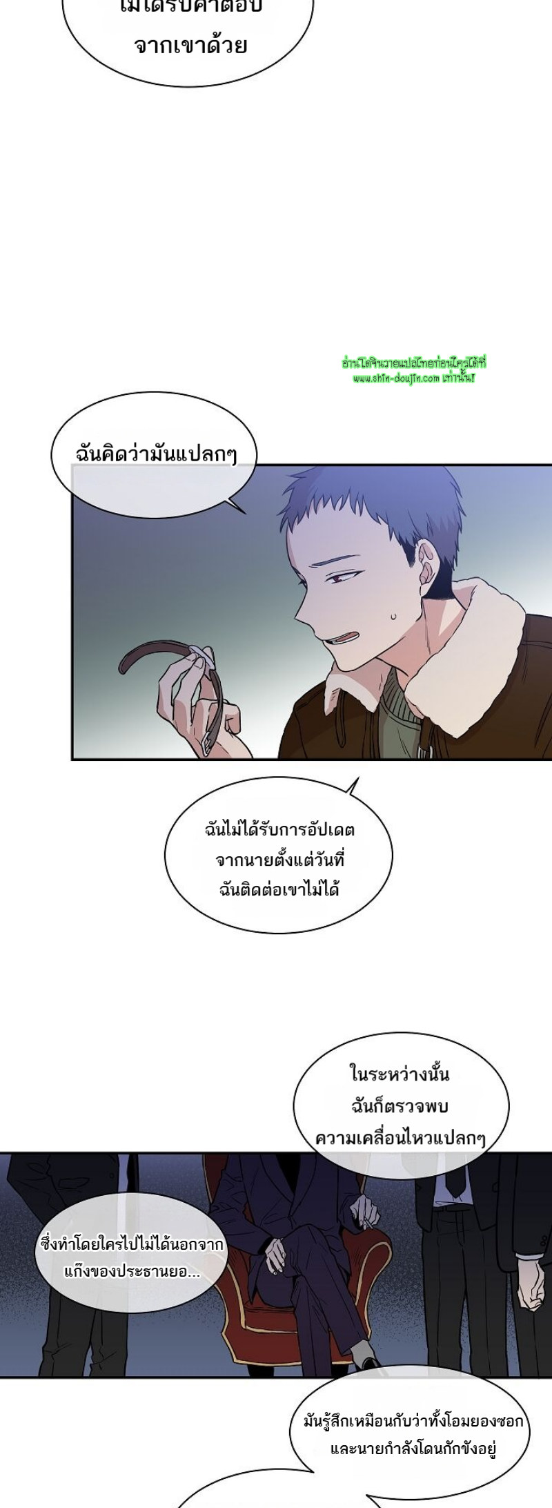 Circle Trap EP 16